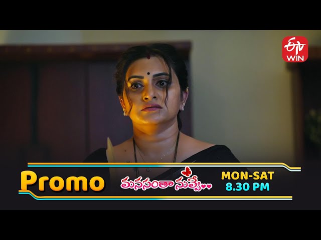 Manasantha Nuvve Latest Promo | Episode No 1087 | 9th July 2025 | ETV Telugu