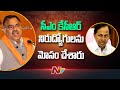 Telangana state BJP in-charge Tarun Chugh sensational comments on CM KCR