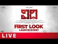 LIVE : VIDHI First Look Launch Event | Rohit Nanda, Anandhi | IndiaGlitz Telugu