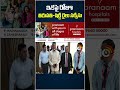 ఇకపై రోజూ తిరుపతి-షిర్డీ రైలు సర్వీసు | #tirumalatirupati #shirdi #train #service #10tvnews  - 00:37 min - News - Video