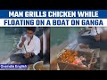 Men seen grilling chicken, smoking hookah on Ganga boat ride, viral video
