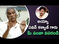 Tammareddy over Pawan Kalyan IMPACT on 2019 Elections