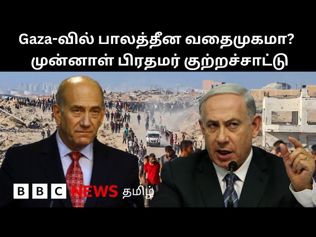 பிபிசி தமிழ் தொலைக்காட்சி செய்தியறிக்கை | BBC Tamil TV News 15/07/2025