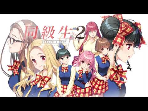 同級生2リメイク　プレムービー