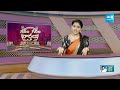 Funny Skit on Janasena Glass Symbol | Chandrababu Pawan Kalyan | Garam Garam Varthalu |@SakshiTV - 02:58 min - News - Video