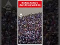 Team India के दीदार के लिए उमड़ी लाखों की भीड़ । Rohit Sharma । Virat । BCCI । Mumbai  - 00:39 min - News - Video