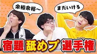 動画サムネイル