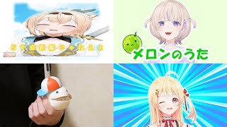 ホロメン音MAD迷作選 (2023 - 2024)