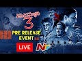 Dandupalyam 3 Pre Release Event LIVE