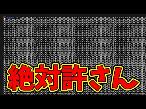 【第五人格】文豪ストレイドッグスコラボガチャ第二弾がついに実装された！荒らしにざまぁするために回した結果…【IdentityⅤ】