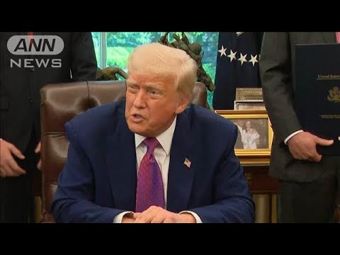 ニュースの動画サムネイル - “トランプ関税”米中協議2日目始まる(2025年5月11日)
