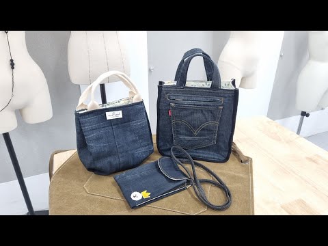 DIY 낡은 청바지 1개로 3개의 가방을 만드는 방법🫧 리폼 모음집