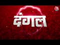 Dangal: Raebareli से Priyanka Gandhi, Amethi से Rahul Gandhi चुनाव लड़ेंगे- Sunil Singh Yadav | UP  - 11:22 min - News - Video