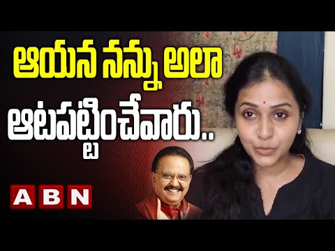 Singer Smitha mourning over the demise and sharing her bonding with SP Balu