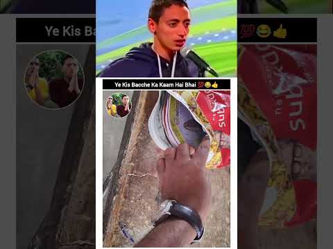 Ye Kis Bacche Ka Kaam Hai Bhai 💯😂👍