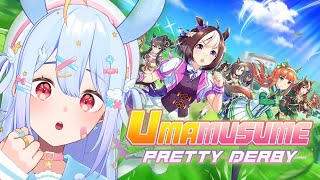 🔴【Umamusume: Pretty Derby】วิ่งไปเลยผู้สาวม้า🐴💨【Popo/ARP】
