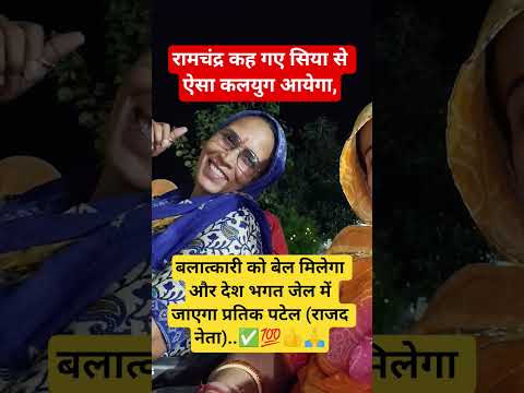 radhe radhe 🙏♥️👍#jay shree radhe Krishna #motivation #comedy #funny #ytshorts #trending #viral