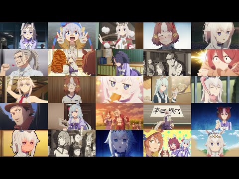 【プリティーシーン集】アニメ『ウマ娘 シンデレラグレイ』第1クールよりのサムネイル