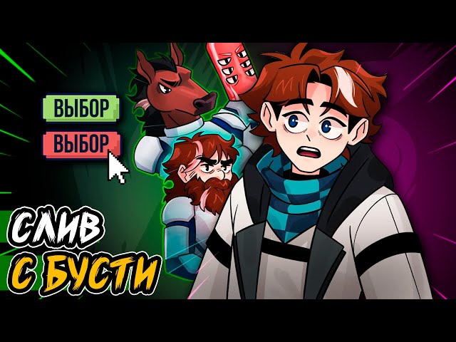 Точка Невозврата #86.1 - ПРОТИВОСТОЯНИЕ! • эксклюзив с бусти