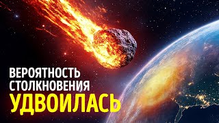 Самые тревожные события, происходящие в космосе прямо сейчас