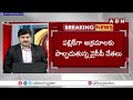 డబ్బులు పంచుతూ దొరికిపోయిన వైసీపీ అభ్యర్థి | YCP Candidates | ABN Telugu  - 02:51 min - News - Video