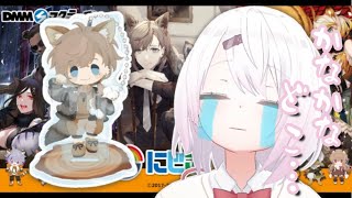 かなかなを求めて壊れ始める椎名唯華