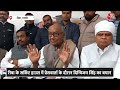 Ram Mandir Inauguration पर बोले  Digvijay Singh, हमें किसी आमंत्रण की जरूरत नहीं | Congress | Babri  - 04:57 min - News - Video