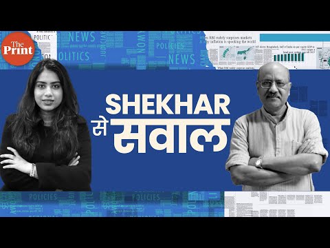 Trump 500% tariff threat, India defence budget, Bihar electoral roll revision | ShekharSeSawal