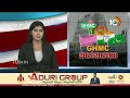 Congress Focus on GHMC |Revanth Reddy | GHMCపై కాంగ్రెస్ కన్ను | 10TV News  - 05:19 min - News - Video