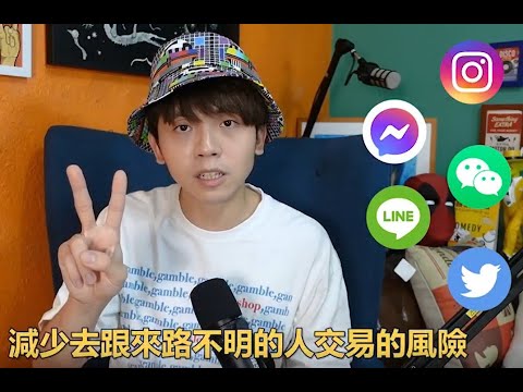 防詐咖啡廳 宣導輕鬆聽 第10話-黃豪平