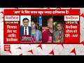 Kejriwal Arrested: गिरफ्तारी के बाद केजरीवाल को सुप्रीम कोर्ट से आस ! | ABP NEWS  - 11:04 min - News - Video