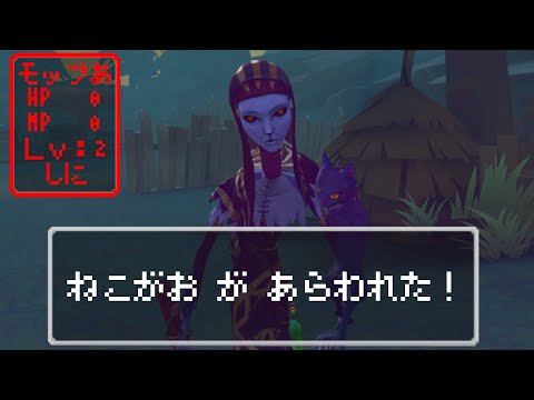 【第五人格】猫顔の「使徒アン」がいたからタックルしまくったらブチギレたｗｗｗ【IDENTITY】