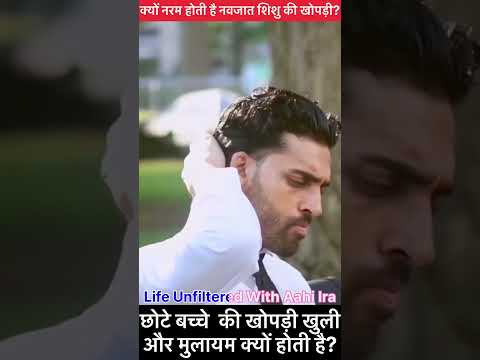 #Newborn #BabyFacts #BabyHealth #ChildCare #NewMomLife #SoftSpot #Fontanelle #BabyScience #MomLife