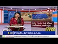 ఈ నగరానికి ఏమైంది.. ఒకవైపు వరదలు.. | Heavy Rains Lashes Kadapa | ABN Telugu  - 02:11 min - News - Video
