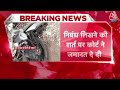 Pune Accident News: पुणे पॉर्शे हादसे में Police की बड़ी कार्रवाई, नाबालिग आरोपी का पिता गिरफ्तार  - 10:05 min - News - Video