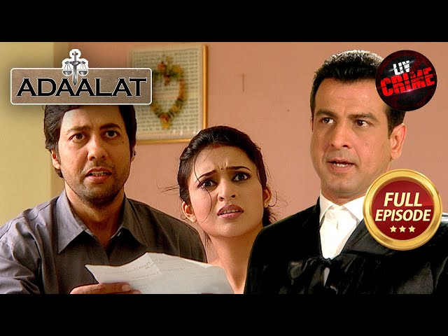 KD क्यों बचा रहा है एक Housewife को Robbery की Case से? | Adaalat S1 | Full Episode