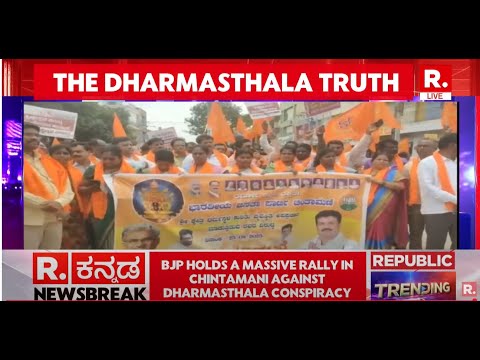 Karnataka BREAKING LIVE: BJP Holds Massive Rally In Chintamani Against Dharmasthala Conspiracy