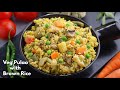 1 tbsp నూనెతో హెల్తీ బ్రౌన్ రైస్ వెజ్ పులావ్ | Healthy Brown rice veg pulao recipe @Vismai Food