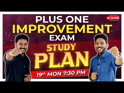 Plus One Improvement Exam | എങ്ങനെ പഠിച്ചു തീർക്കും | Study Plan | Exam Winner