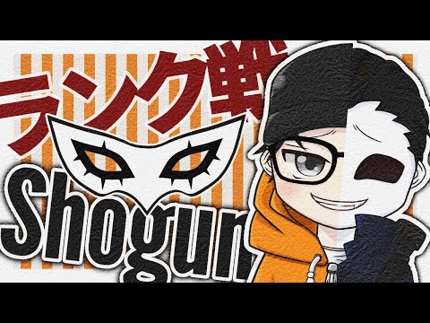 【第五人格】久しぶりの昼ランクマいくぞ！今週もCOA【identityV】