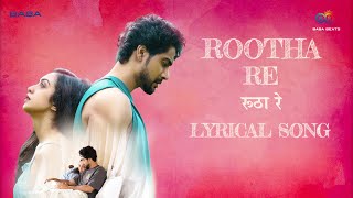 ROOTHA RE ~ Madhubanti Bagchi x Vivek Hariharan Video HD
