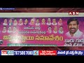 INSIDE : పట్టభద్రల ఎమ్మెల్సీ ఉప ఎన్నిక ప్రచారంలో బీఆర్‌ఎస్‌ డీలా | BRS | MLC Elections | ABN Telugu  - 03:47 min - News - Video