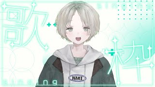 【 #歌枠 /KARAOKE】初見さん歓迎！8月はボカロ、アニソン、jpopを歌いまくる！【可夢ヰみふう】