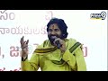 జనసైనికుడి జోక్ కి పగలబడి నవ్విన పవన్ | Pawan Kalyan laughing In Meeting | Prime9 News  - 02:56 min - News - Video
