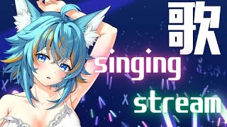🔴 【 #歌枠 / #singing 】 眠る前に平成なアニソンが歌いたいんです！ 【 VTuber / 水奏レステ 】