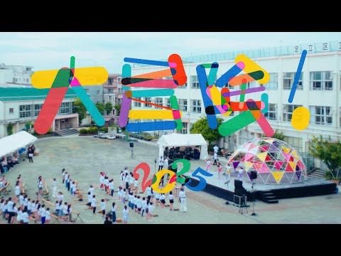 ももいろクローバーZ『大冒険！2025』／フマキラー PLAY ACTIVE! Presents （MOMOIRO CLOVER Z 'DAIBOUKEN!2025’）