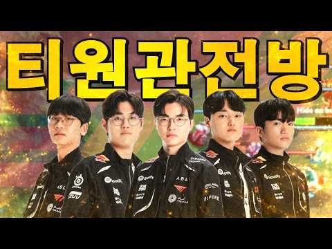 T1 Keria (Bard) vs T1 Faker (Yone) - Spectating T1 in KR SoloQ/티원관전방