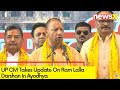 UP CM Takes Update On Darshan | Ram Temple Open For Devotees | NewsX