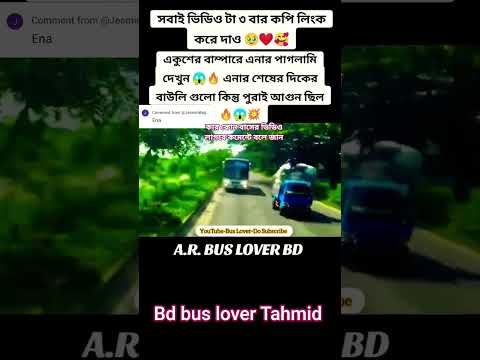 bdbggj #foryou #automobile #howtodownloadmodsinbussimulator #partymusic #driver #haveitol