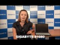 GIGABYTE S1080 Slate PC -- планшет на Windows 7